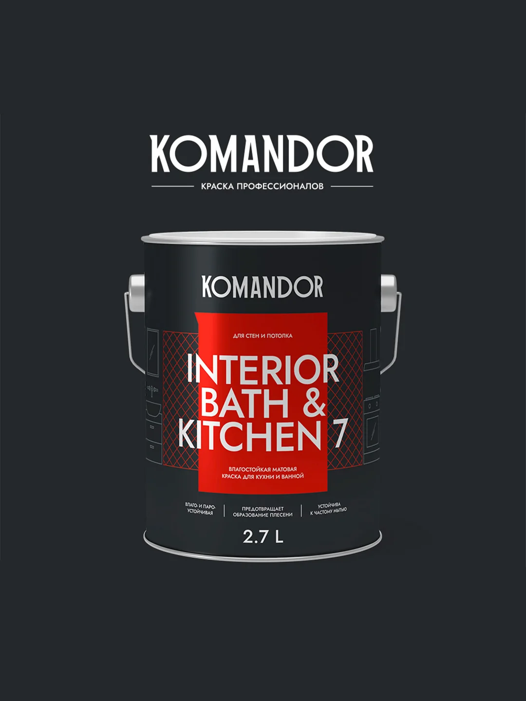 Краска интерьерная влагостойкая Komandor Interior Bath&Kitchen 7, матовая, белая, 2,7 л