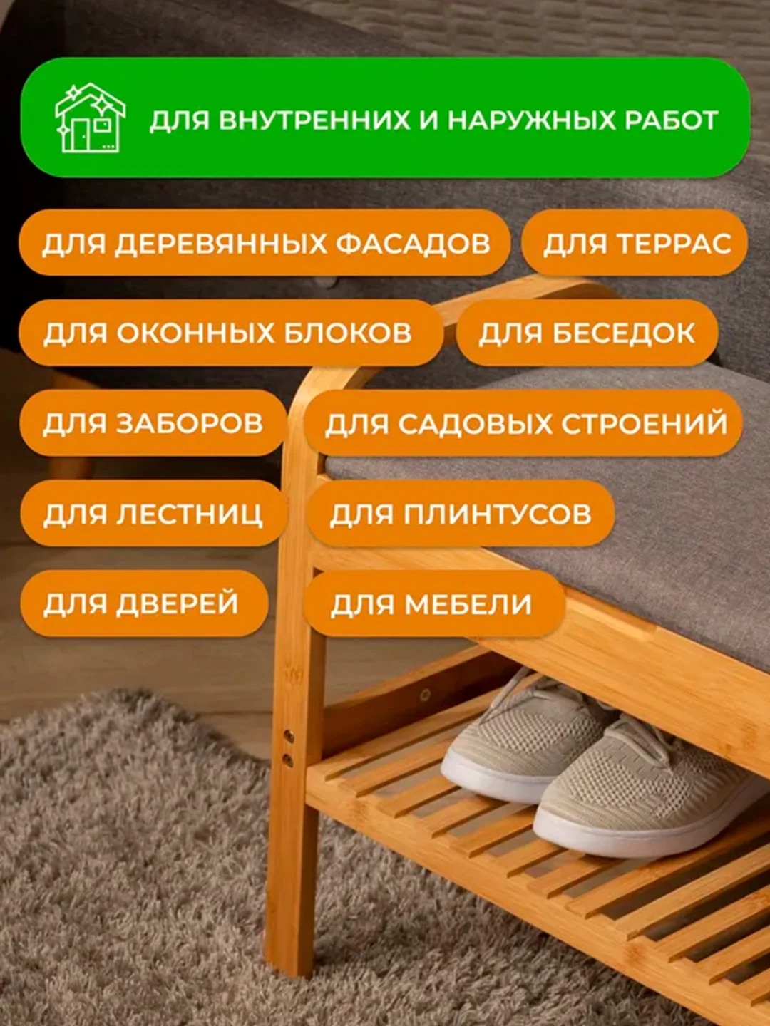 Защитно-декоративная пропитка для дерева Neomid Bio Color Classic, полумат., 0,9 л, палис.