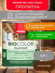 Защитно-декоративная пропитка для дерева Neomid Bio Color Classic, полумат., 0,9 л, палис.