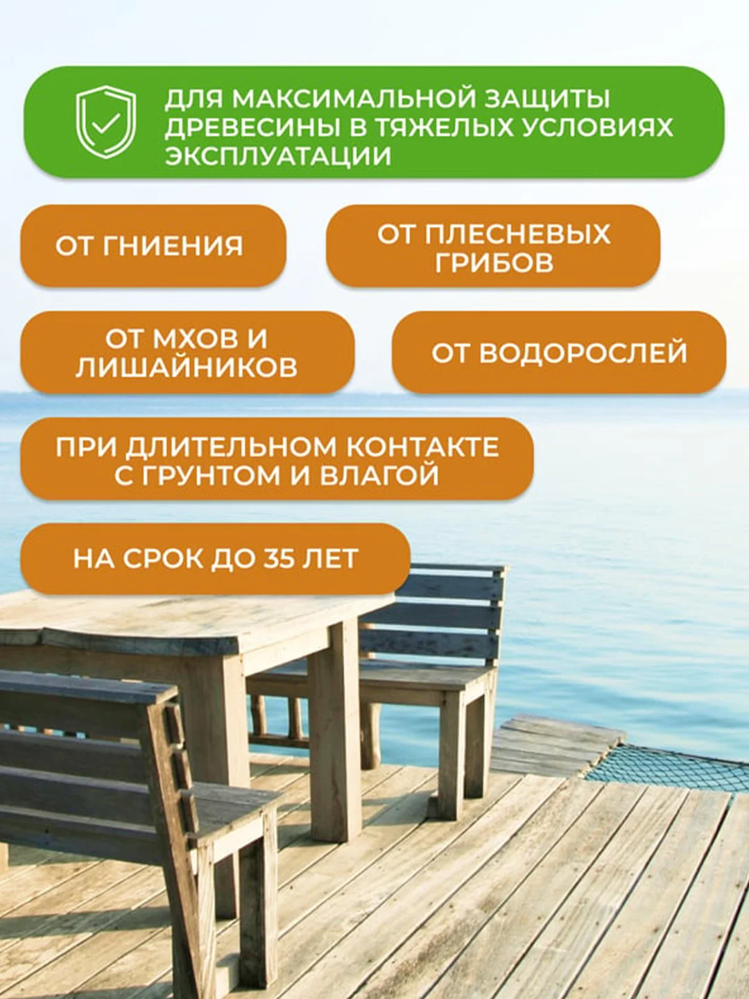 Антисептик невымываемый для дерева Neomid 433, усиленный концентрат, 1 кг, темно-синий