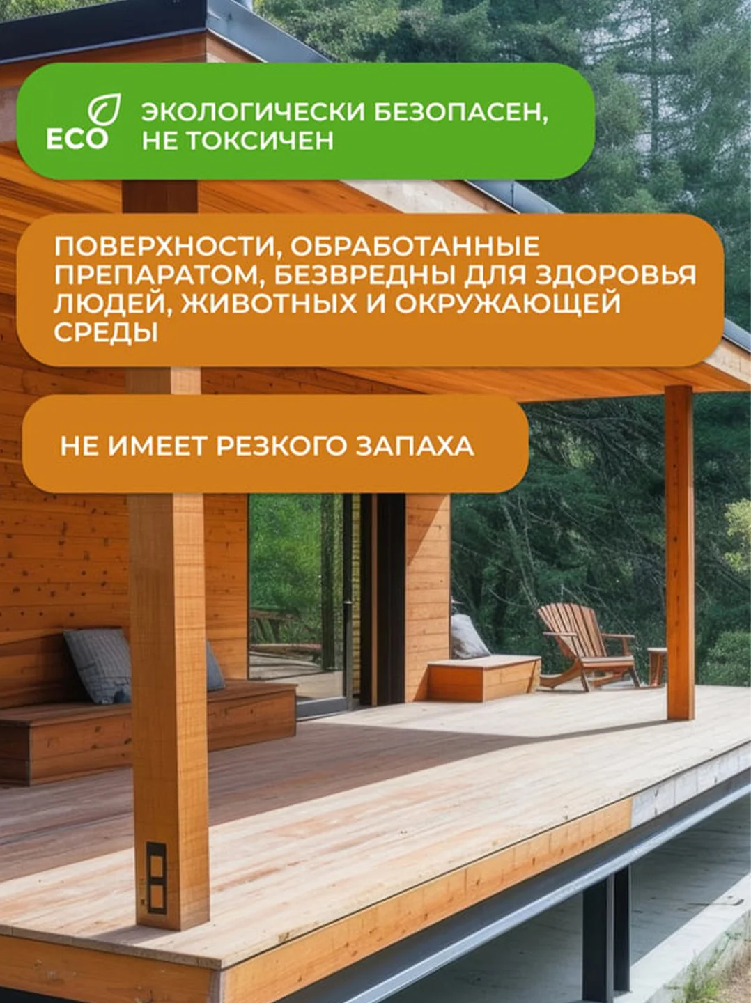 Антисептик невымываемый для дерева Neomid 433, усиленный концентрат, 1 кг, темно-синий