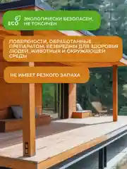 Антисептик невымываемый для дерева Neomid 433, усиленный концентрат, 1 кг, темно-синий