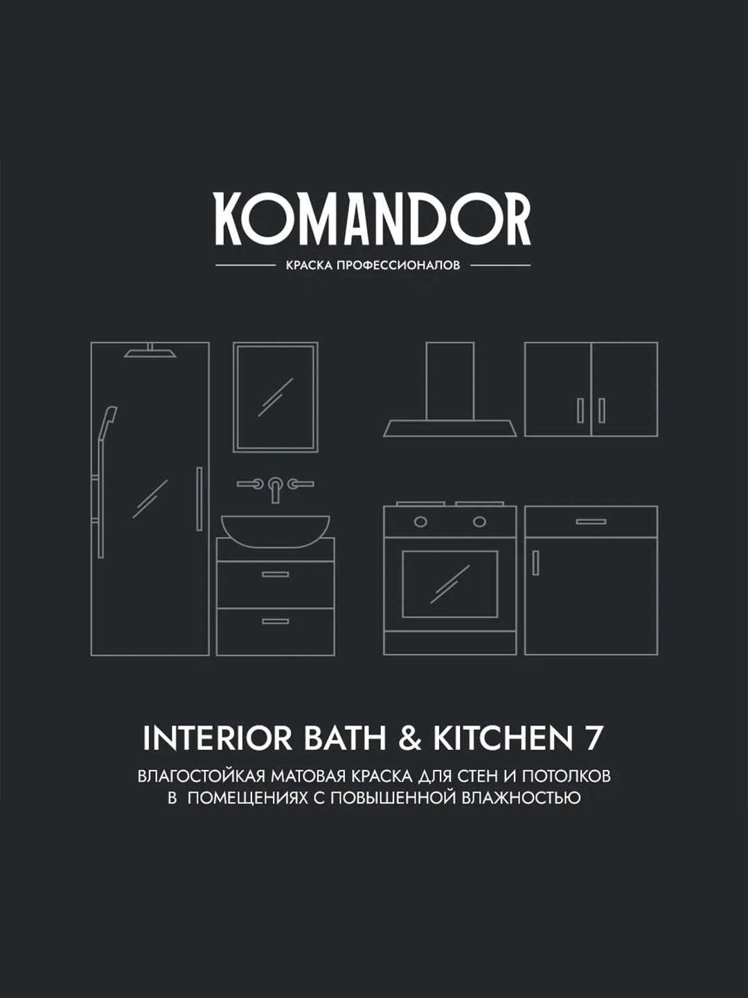 Краска интерьерная влагостойкая Komandor Interior Bath&Kitchen 7, матовая, 0,9 л