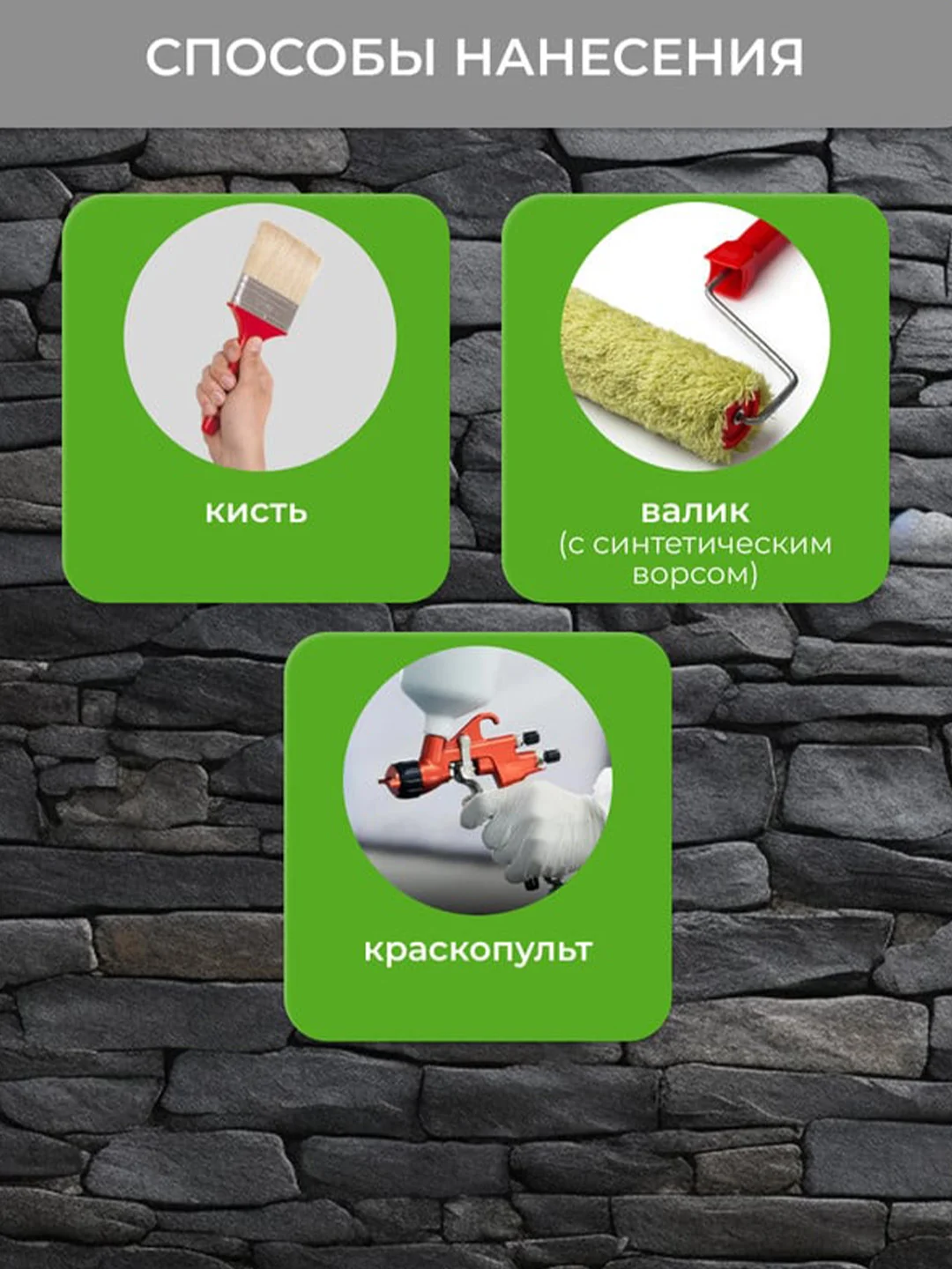 Средство для удаления плесени Neomid 600, 0,5 кг