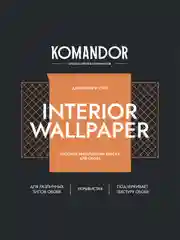 Краска для обоев Komandor Interior Wallpaper, матовая, база А, белая, 9 л
