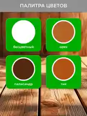 Защитно-декоративная пропитка для дерева Neomid Bio Color Classic, полумат., 9 л, палис.