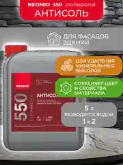 Антисоль для фасадов зданий Neomid 550, 5 л