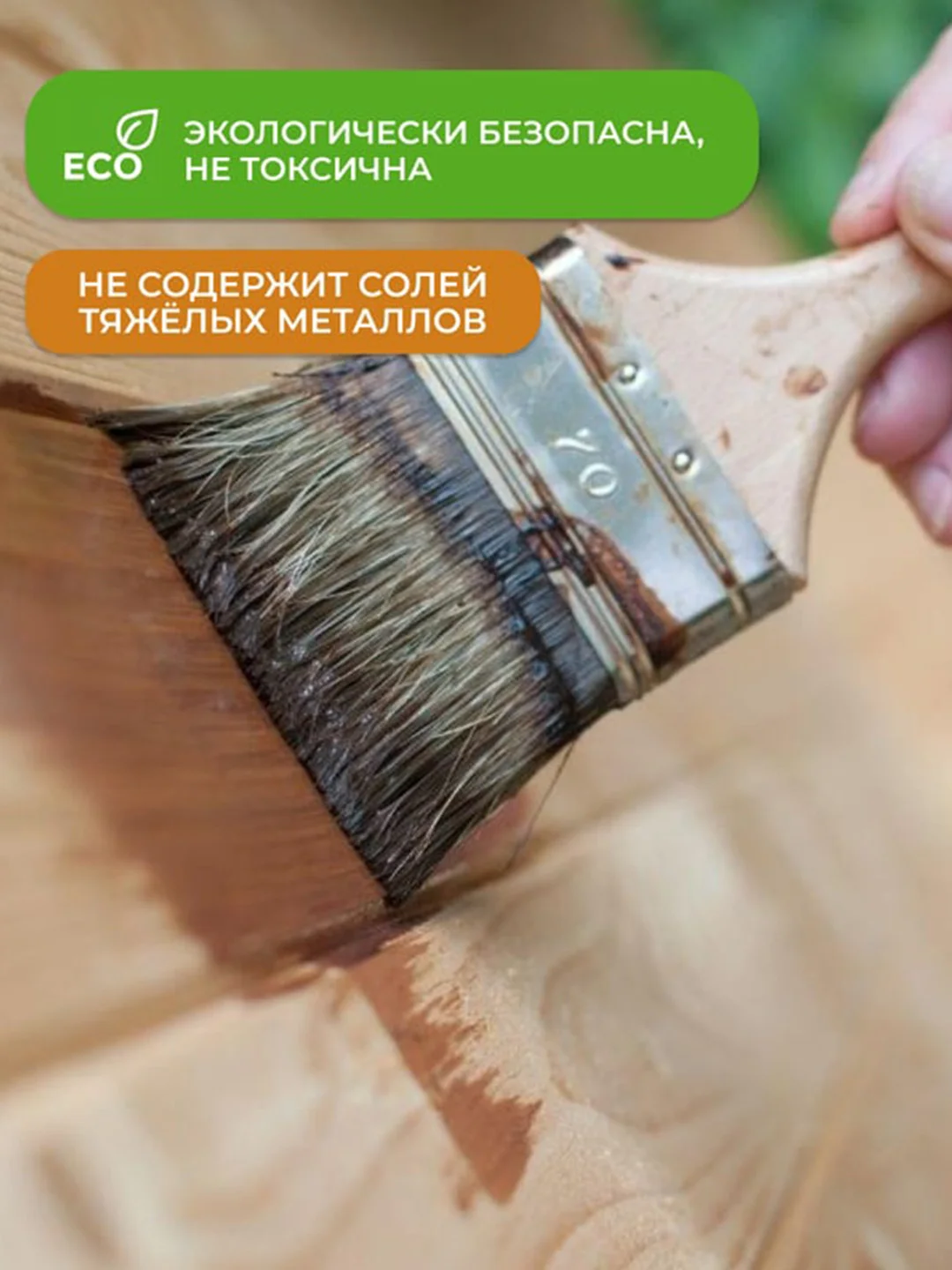 Огнебиозащитный состав для дерева Neomid 450, 2 группа, 20 кг