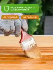 Огнебиозащитный состав для дерева Neomid 450, 2 группа, 20 кг
