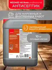 Антисептик для дерева Neomid Base eco, универсальный, 10 кг