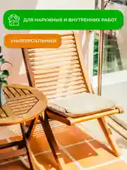 Антисептик для дерева Neomid Base eco, универсальный, 10 кг