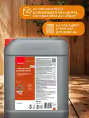 Антисептик для дерева Neomid Base eco, универсальный, 10 кг