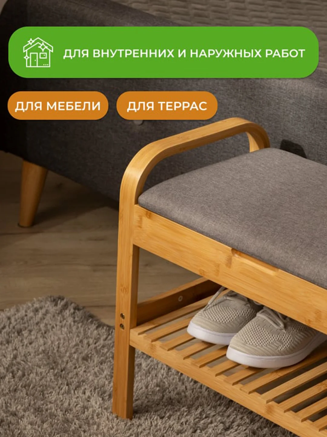 Лак яхтный Neomid, алкидно-уретановый, глянцевый, 0,75 л
