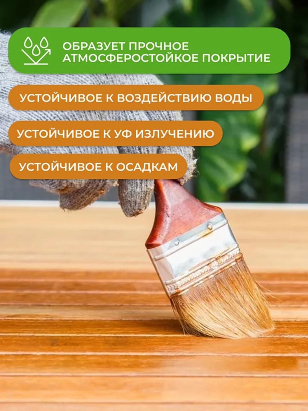 Лак яхтный Neomid, алкидно-уретановый, глянцевый, 0,75 л