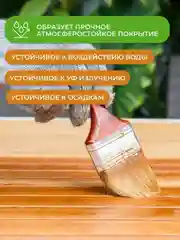 Лак яхтный Neomid, алкидно-уретановый, глянцевый, 0,75 л