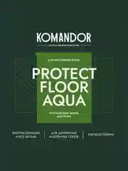 Эмаль для пола Komandor Protect Floor Aqua, акриловая, полуматовая,  9 л