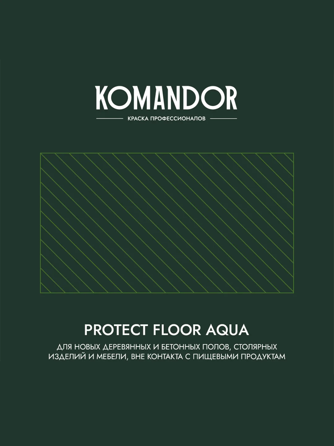 Эмаль для пола Komandor Protect Floor Aqua, акриловая, полуматовая, 9 л