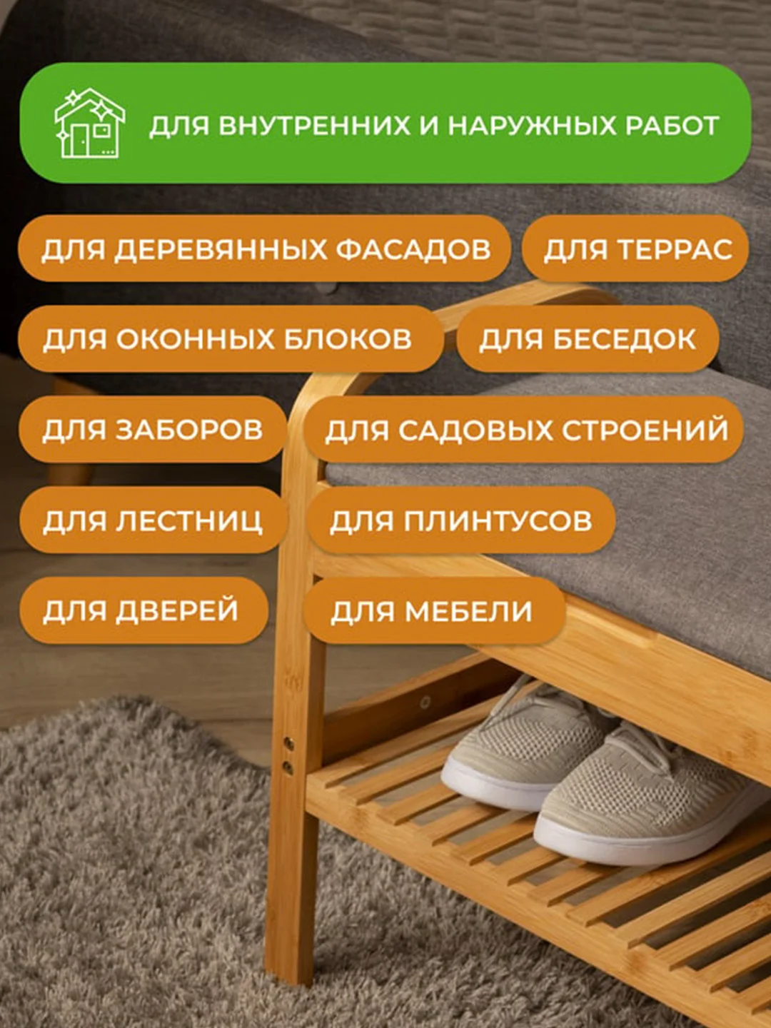 Защитно-декоративная пропитка для дерева Neomid Bio Color Classic, полуматовая, 0,9 л, тик