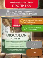 Защитно-декоративная пропитка для дерева Neomid Bio Color Classic, полуматовая, 0,9 л, тик