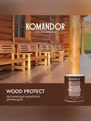 Антисептик для дерева Komandor Wood Protect, лессирующий, база С, бесцветный, 0,9 л