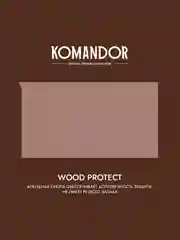 Антисептик для дерева Komandor Wood Protect, лессирующий, база С, бесцветный, 0,9 л