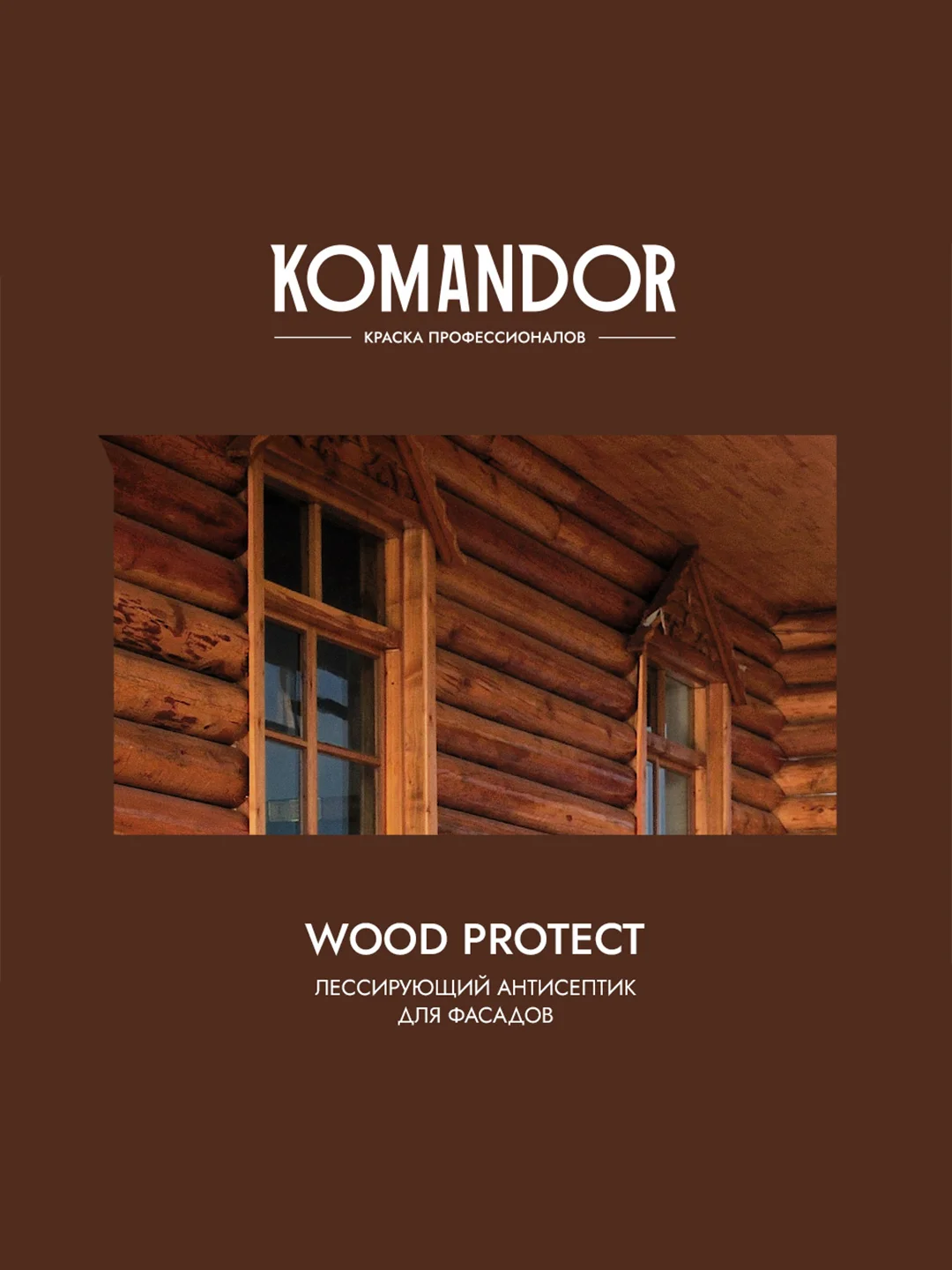 Антисептик для дерева Komandor Wood Protect, лессирующий, база С, бесцветный, 0,9 л
