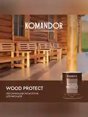 Антисептик для дерева Komandor Wood Protect, лессирующий, база С, бесцветный, 2,7 л