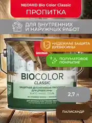 Защитно-декоративная пропитка для дерева Neomid Bio Color Classic, полумат., 2,7 л, палис.
