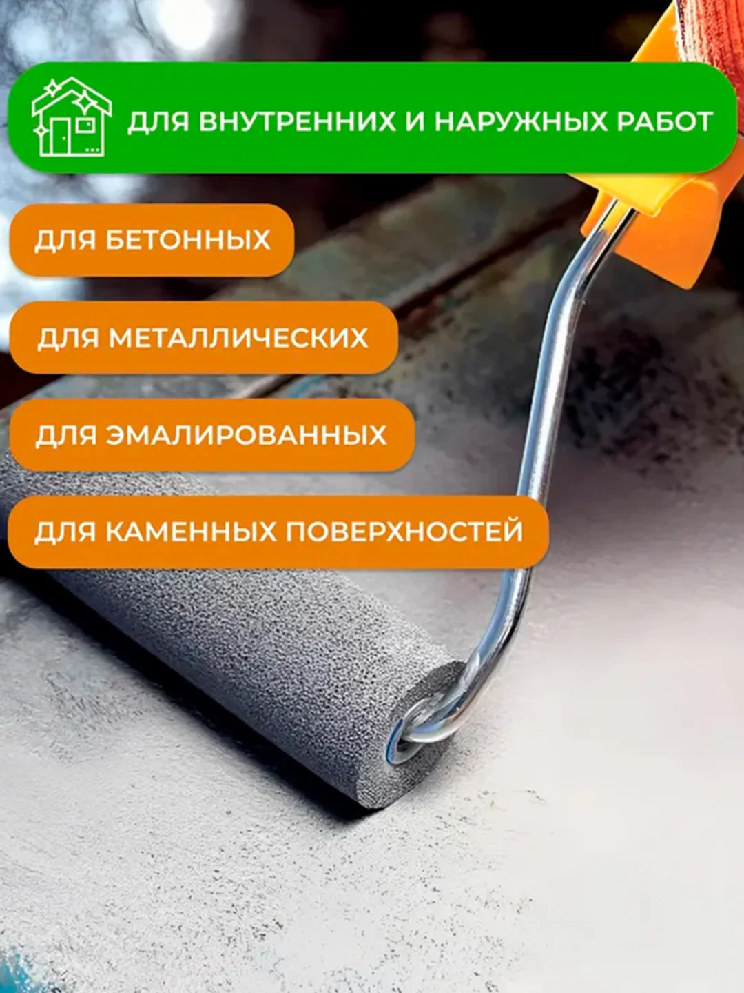 Средство для удаления ржавчины Neomid 570 Анти-ржавчина, 1 л