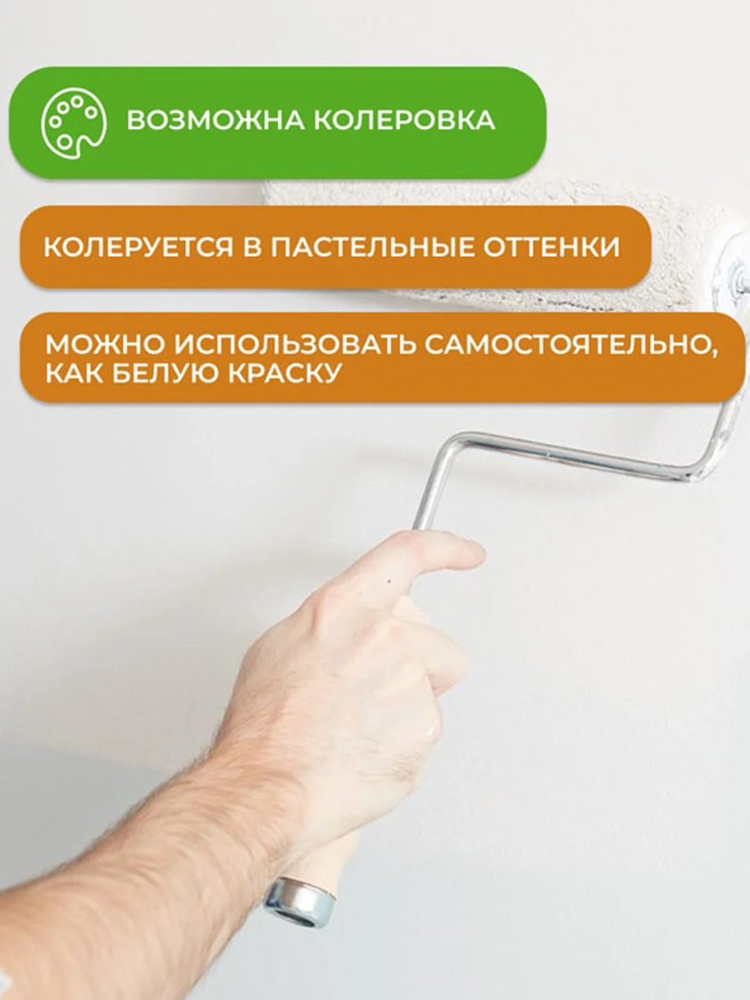 Краска резиновая Neomid, шелковисто-матовая, база А, белая, 14 кг