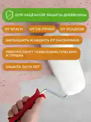 Краска резиновая Neomid, шелковисто-матовая, база А, белая, 14 кг