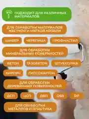 Краска резиновая Neomid, шелковисто-матовая, база А, белая, 14 кг