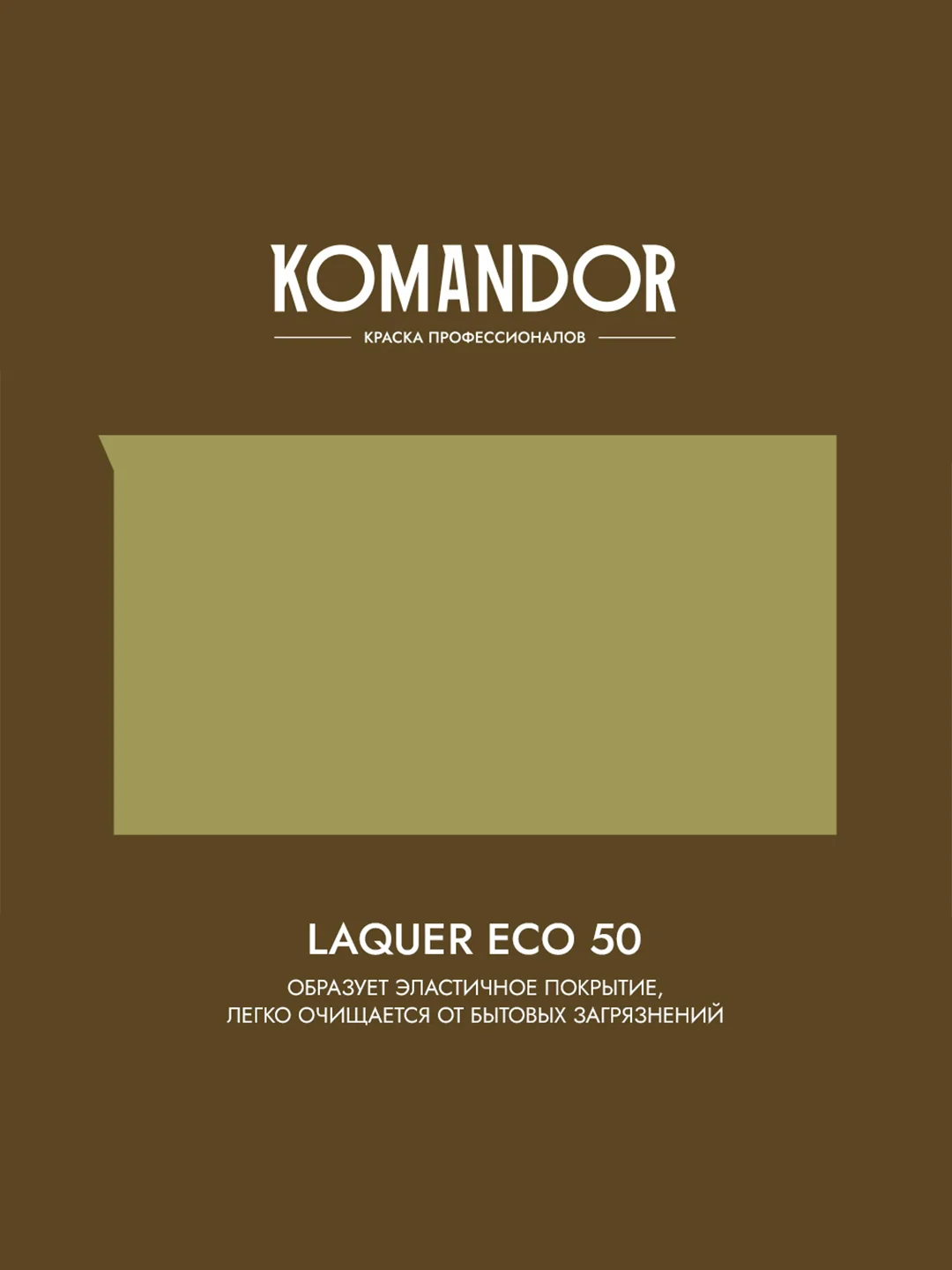 Лак для стен и потолков Komandor Laquer Eco 50, полуглянцевый, 0,9 л