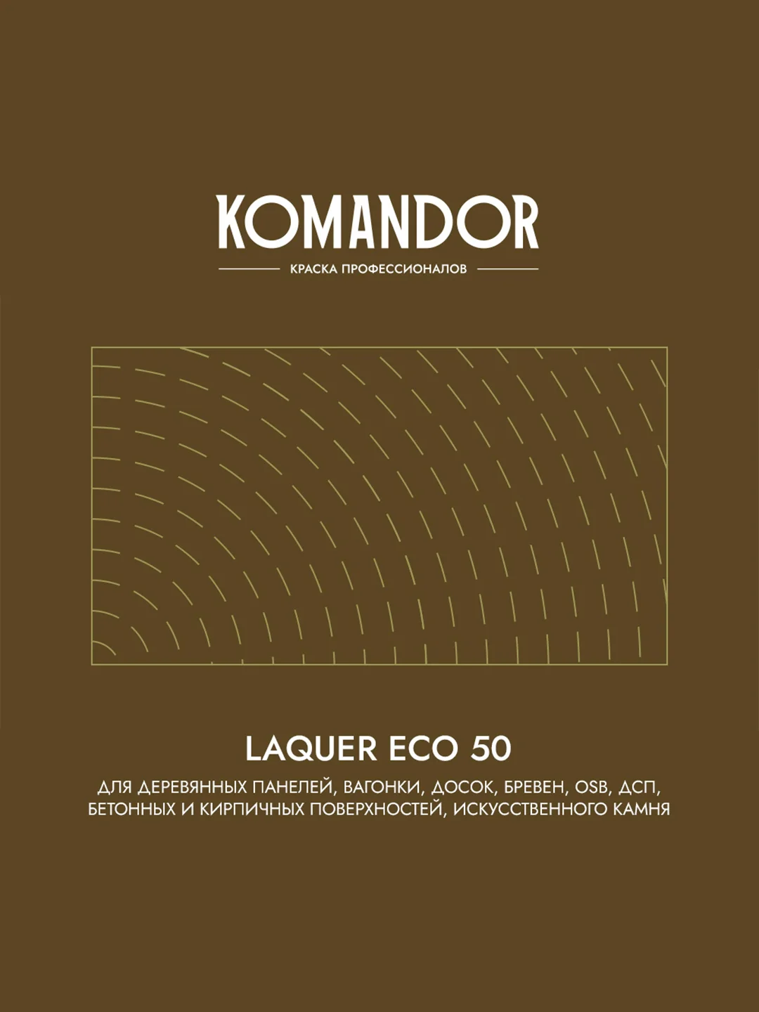 Лак для стен и потолков Komandor Laquer Eco 50, полуглянцевый, 0,9 л