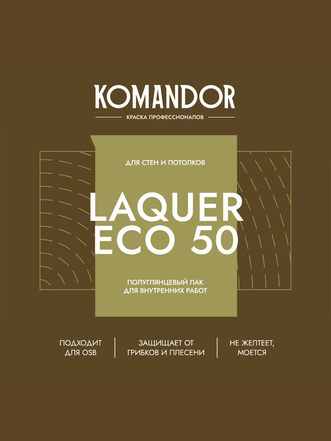 Лак для стен и потолков Komandor Laquer Eco 50, полуглянцевый, 0,9 л