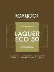 Лак для стен и потолков Komandor Laquer Eco 50, полуглянцевый, 0,9 л