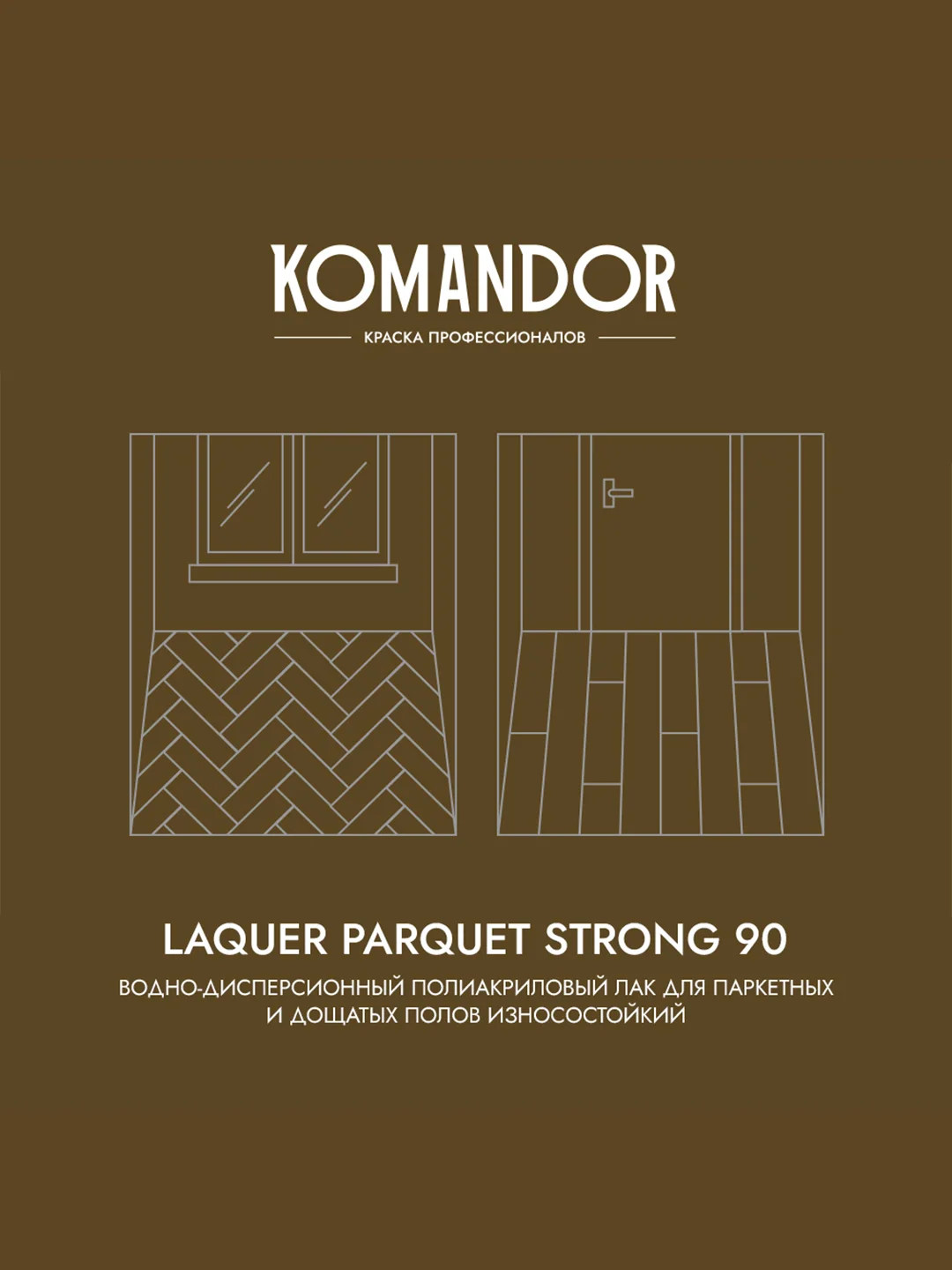 Лак для пола и лестниц Komandor Laquer Parquet Strong 90, высокоглянцевый, , 0,9 л