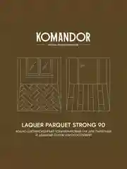 Лак для пола и лестниц Komandor Laquer Parquet Strong 90, высокоглянцевый, , 0,9 л