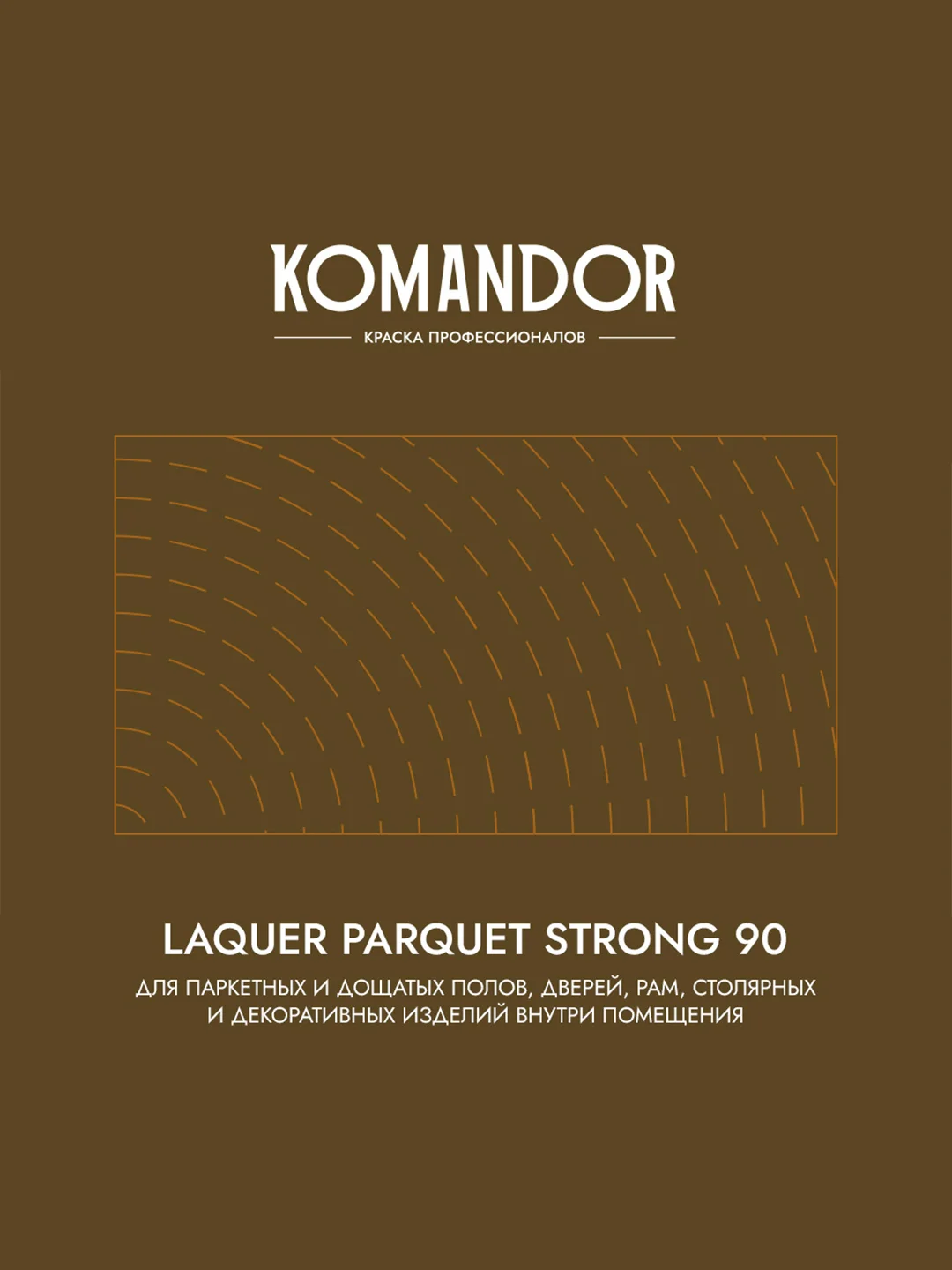 Лак для пола и лестниц Komandor Laquer Parquet Strong 90, высокоглянцевый, , 0,9 л