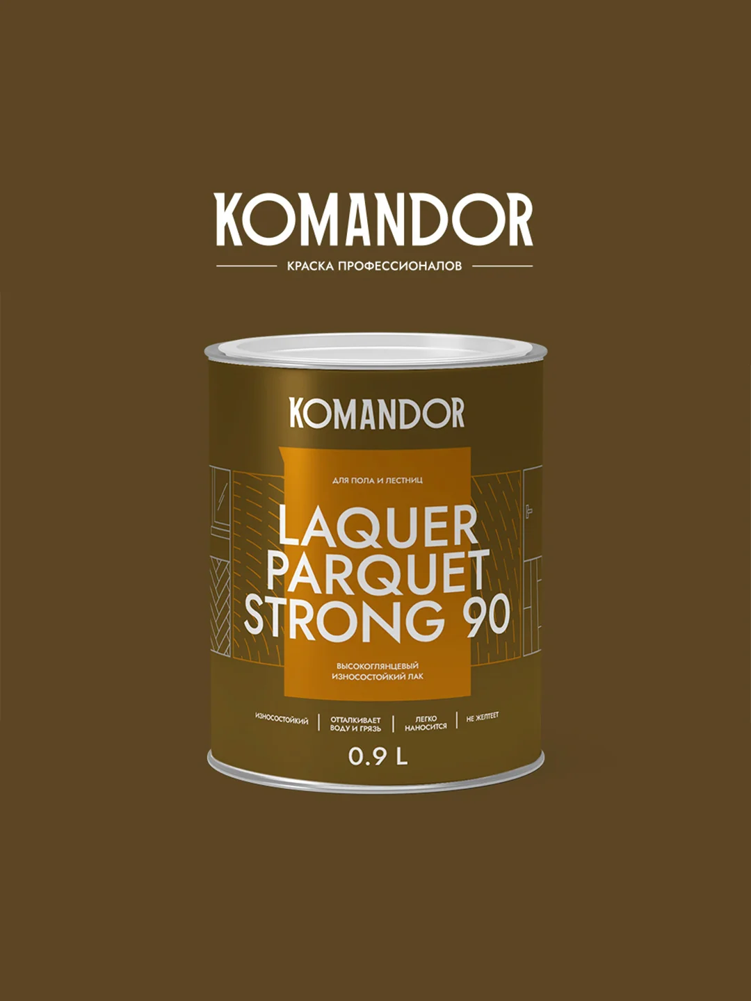 Лак для пола и лестниц Komandor Laquer Parquet Strong 90, высокоглянцевый, , 0,9 л