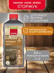 Средство для защиты древесины Neomid 100 StopЖук, 0,5 кг
