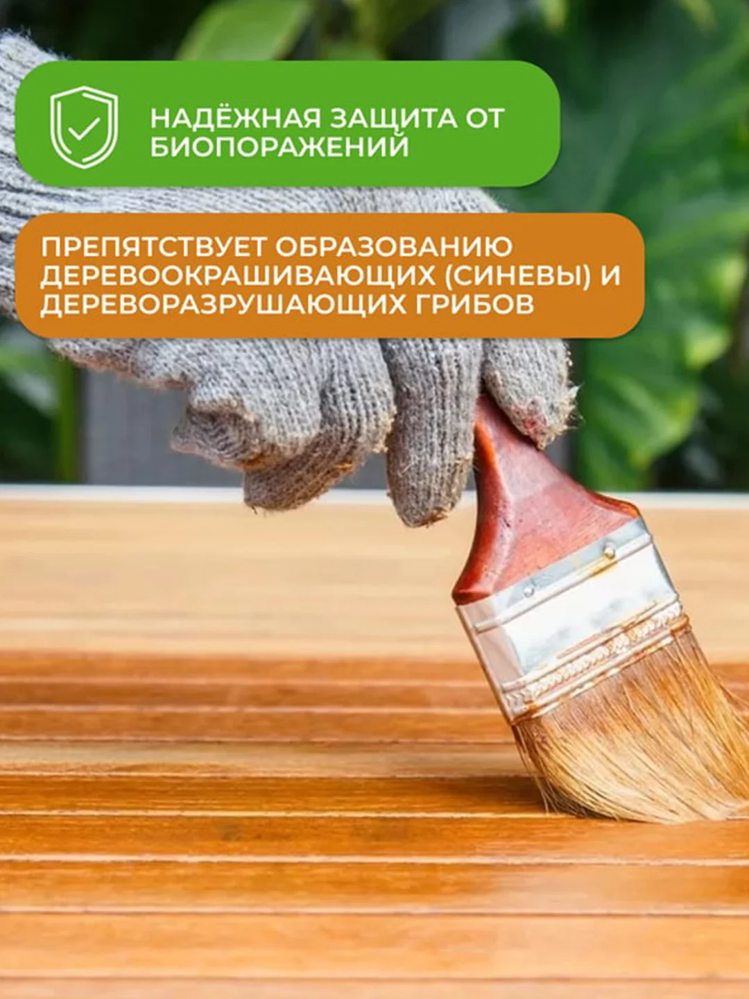 Масло для бани и сауны Neomid, 0,5 л
