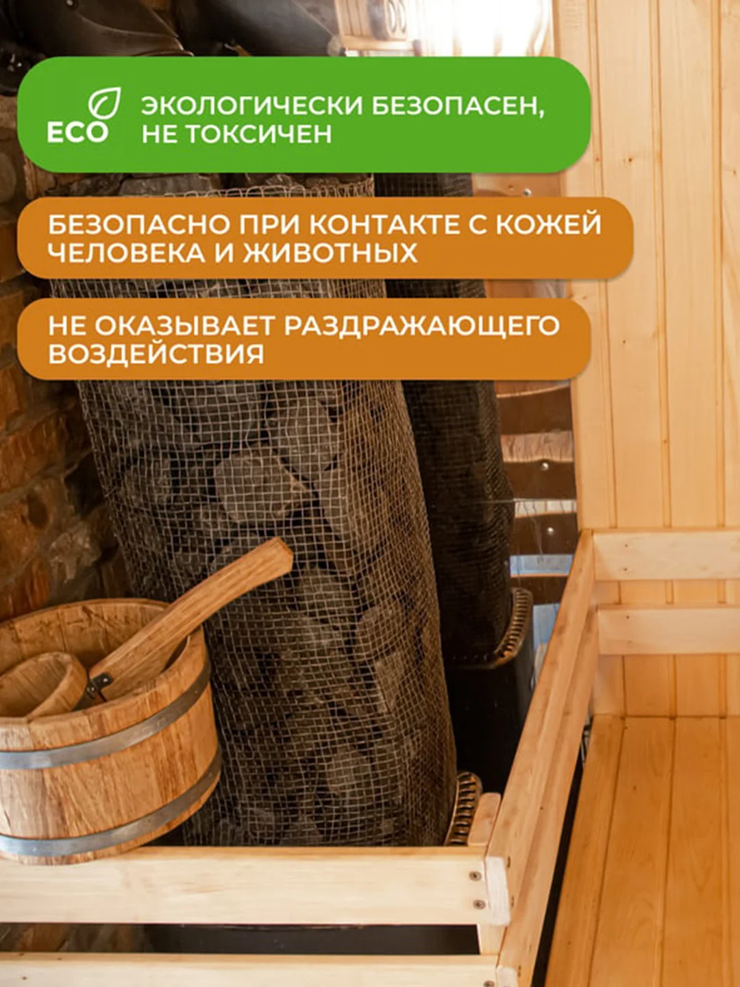 Масло для бани и сауны Neomid, 0,5 л