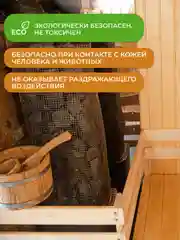 Масло для бани и сауны Neomid, 0,5 л