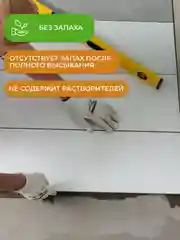 Мастика гидроизоляционная Neomid, с армирующими фиброволокнами, 12 кг