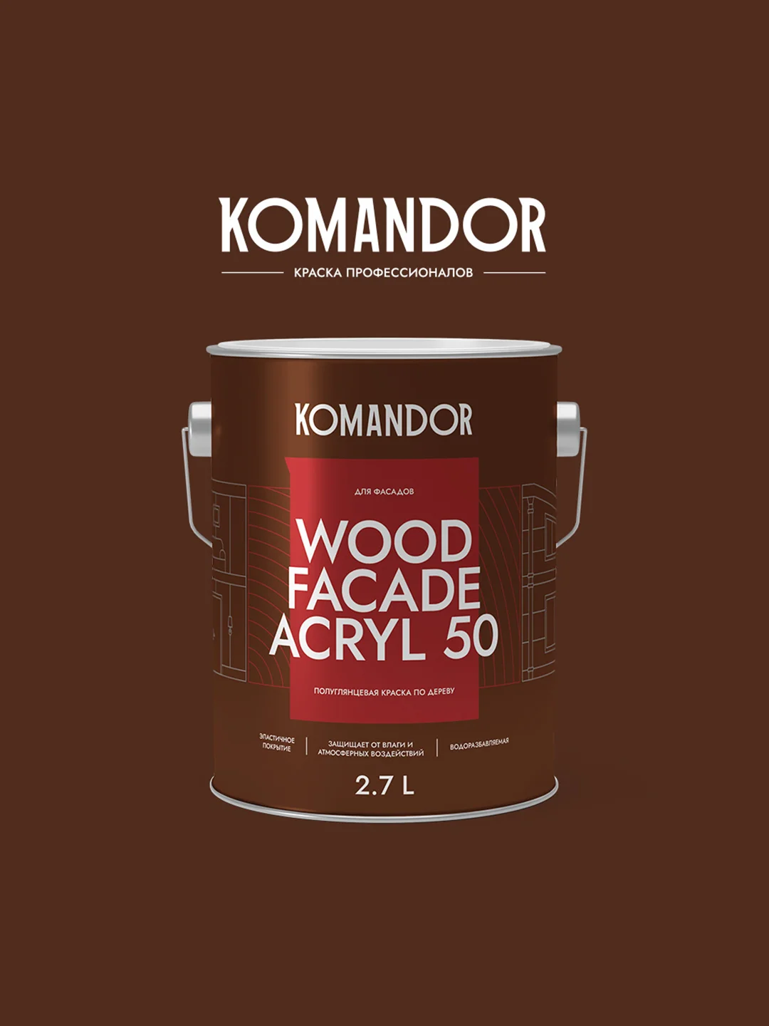 Краска для деревянных фасадов Komandor Wood Facade Acryl 50,база А, белая, 2,7 л