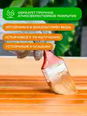 Лак яхтный Neomid, алкидно-уретановый, полуматовый, 2 л