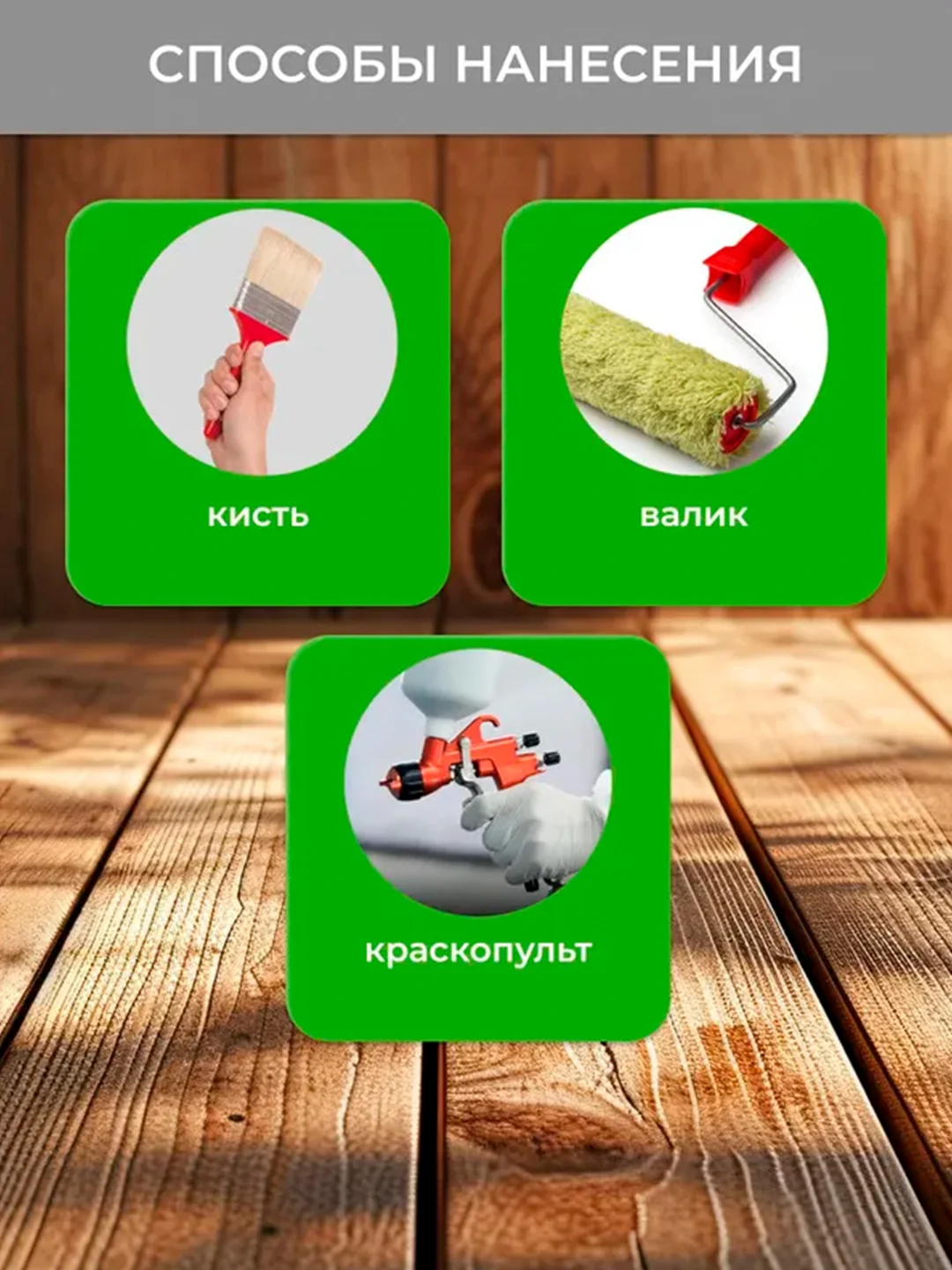 Лак яхтный Neomid, алкидно-уретановый, полуматовый, 2 л