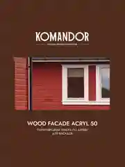 Краска для деревянных фасадов Komandor Wood Facade Acryl 50, база C, бесцветная, 0,9 л