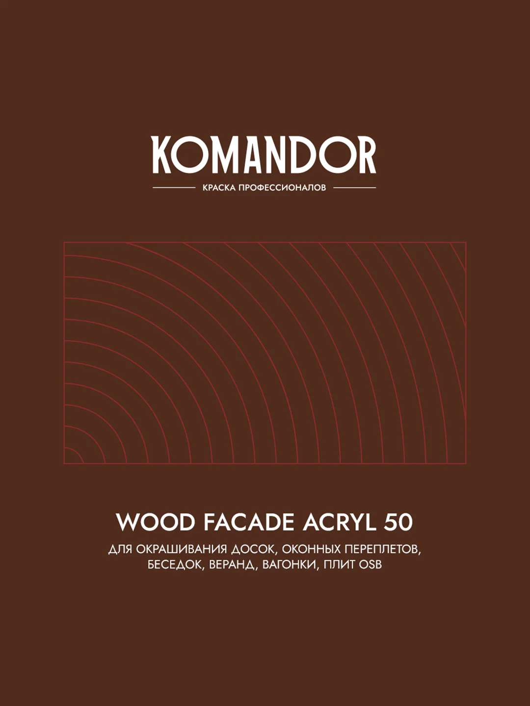 Краска для деревянных фасадов Komandor Wood Facade Acryl 50, база C, бесцветная, 0,9 л